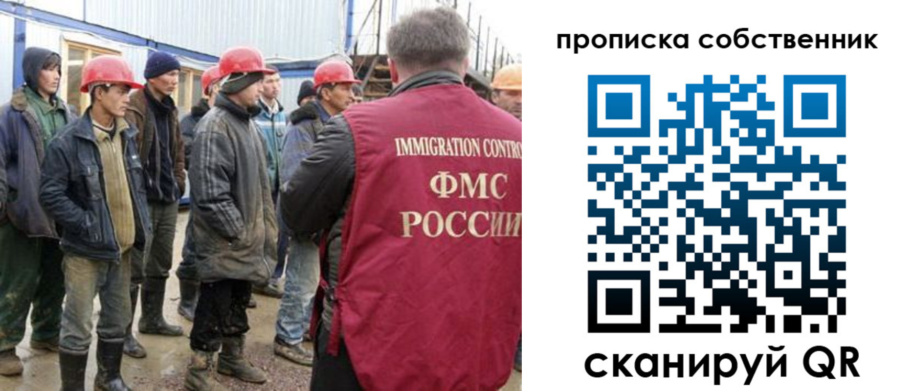 пропишу в квартире в Калтане