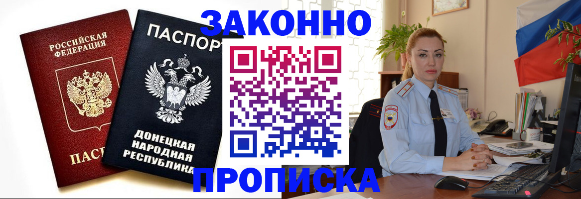 временная регистрация адрес в Калтане